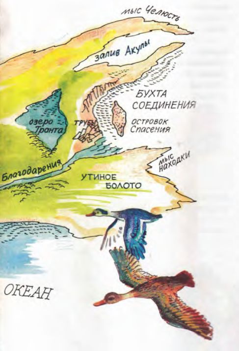 Tainstvennyy ostrov /  Таинственный остров (Viktor Vladimirovich Moroz, 1998)