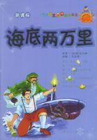 Hai de liang wan li (Wu Jia-Yan, 2006)